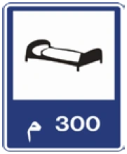 Kuwait traffic sign 310M: Hotel, 300 m
