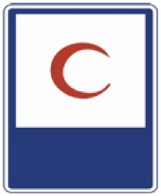 Kuwait traffic sign 315: First aid centre