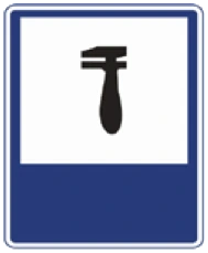 Kuwait traffic sign 319: Repair service