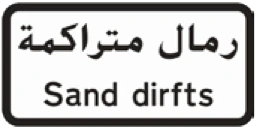 Kuwait traffic sign 545: Sand drifts