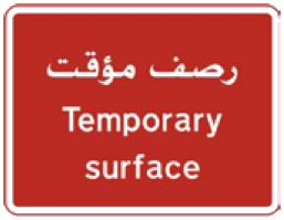 Kuwait traffic sign 560: Temporary surface